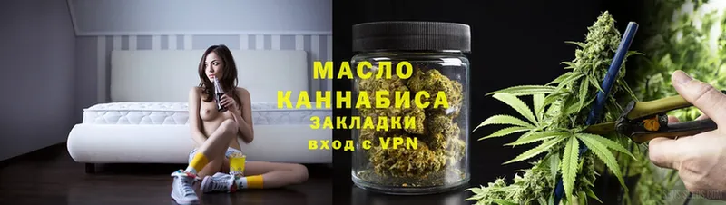 omg ССЫЛКА  продажа наркотиков  Кашира  Дистиллят ТГК гашишное масло 